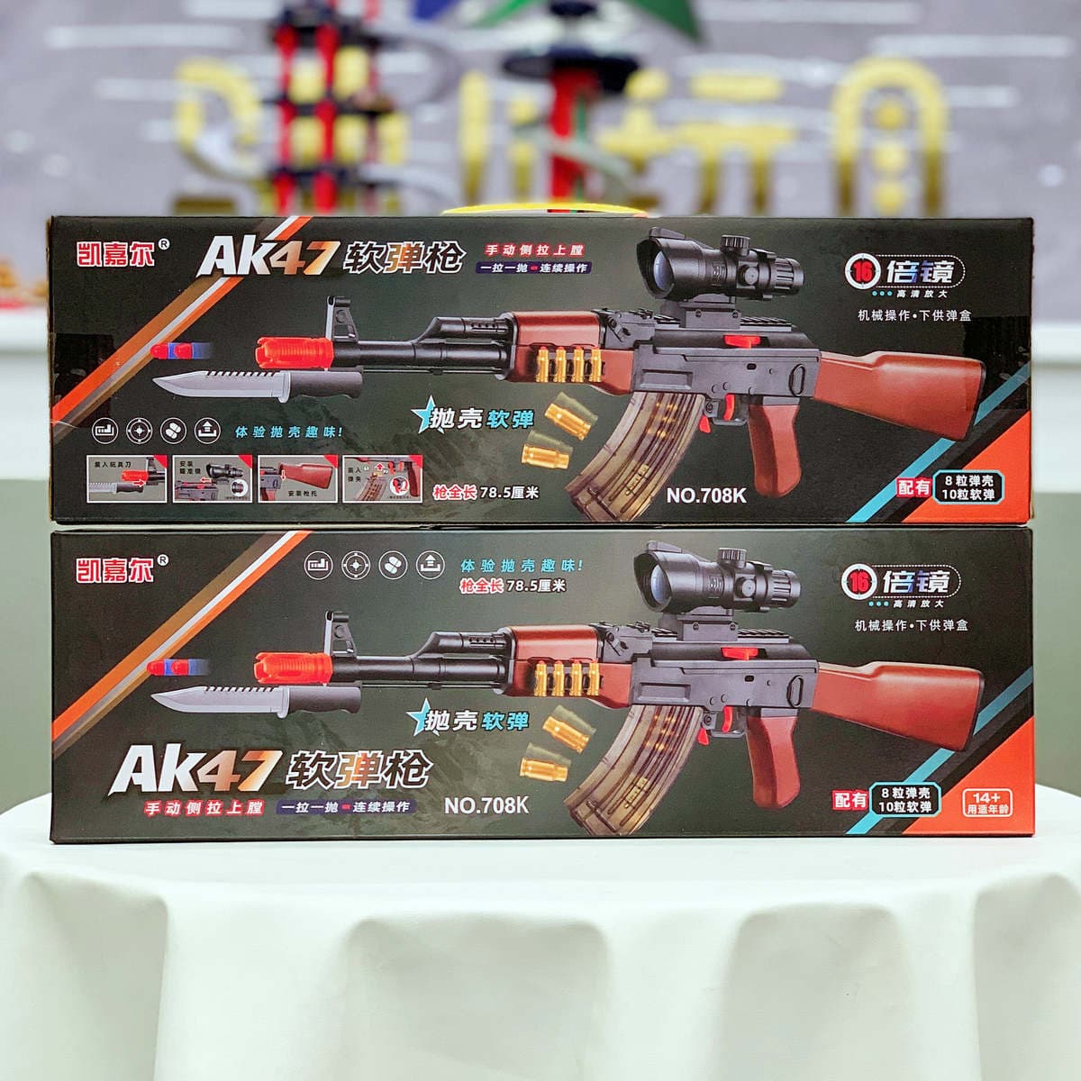 AK47 Yumşaq Gülləli Oyuncaq Tüfəngi (Güllə Atan, Əl ilə) 4