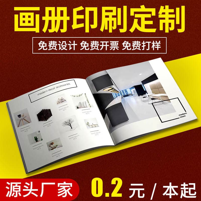 Customized Design of Hardcover Books, Sample Magazines, and Brochure Covers for Calligraphy and Painting Albums, Environmentally Friendly Brochures, Customized Cross-Border Hot-Selling Products 3