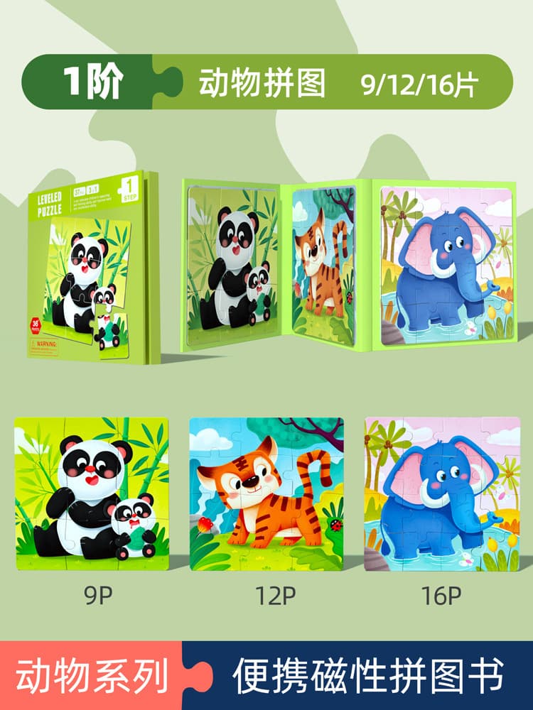 Stage 1 magnetic animals