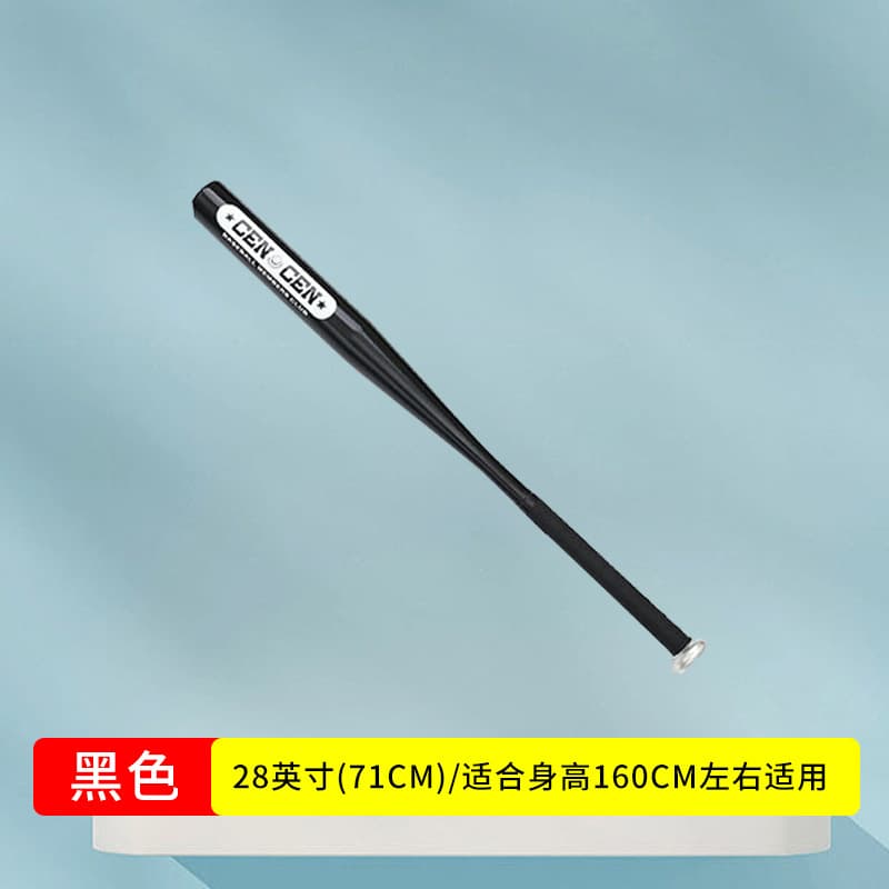 28 inch black baseball bat