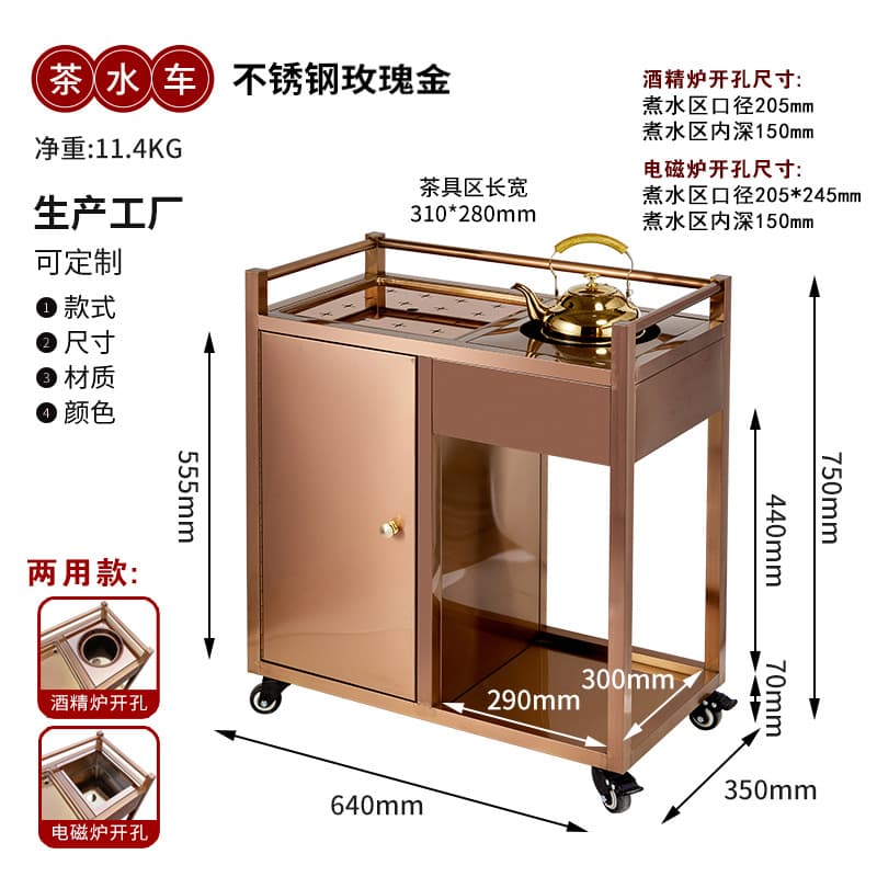 040b stainless steel rose gold - alcohol stove/electric stove dual-use model