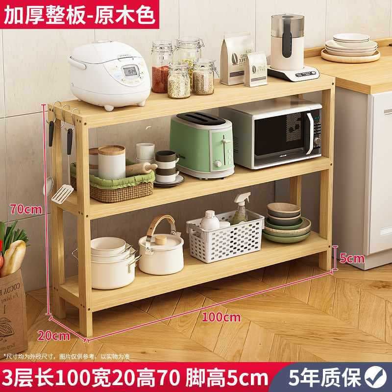 The whole board has 3 layers, 100*20*70 - foot height 5cm, upgraded version