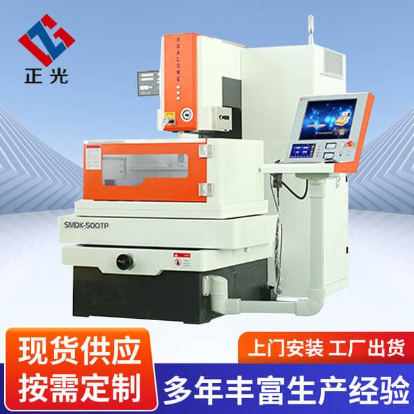 Orta ölçülü yüksək dəqiqlikli CNC EDM tel kəsmə maşını