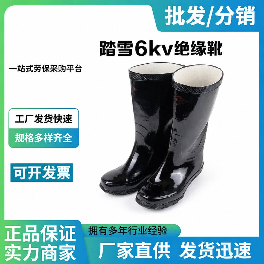 Snow-Resistant Insulated Boots 6Kv High-Top Electrician Work Boots for Live Work, Anti-Slip, Wear-Resistant, High-Voltage Power Industry Protective Safety Shoes 1