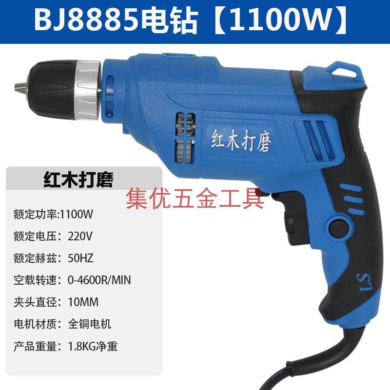 Bojian Industrial-Grade Electric Drill Multi-Function Hand Drill Grinding Pistol Drill Electric Screwdriver 1200W 5