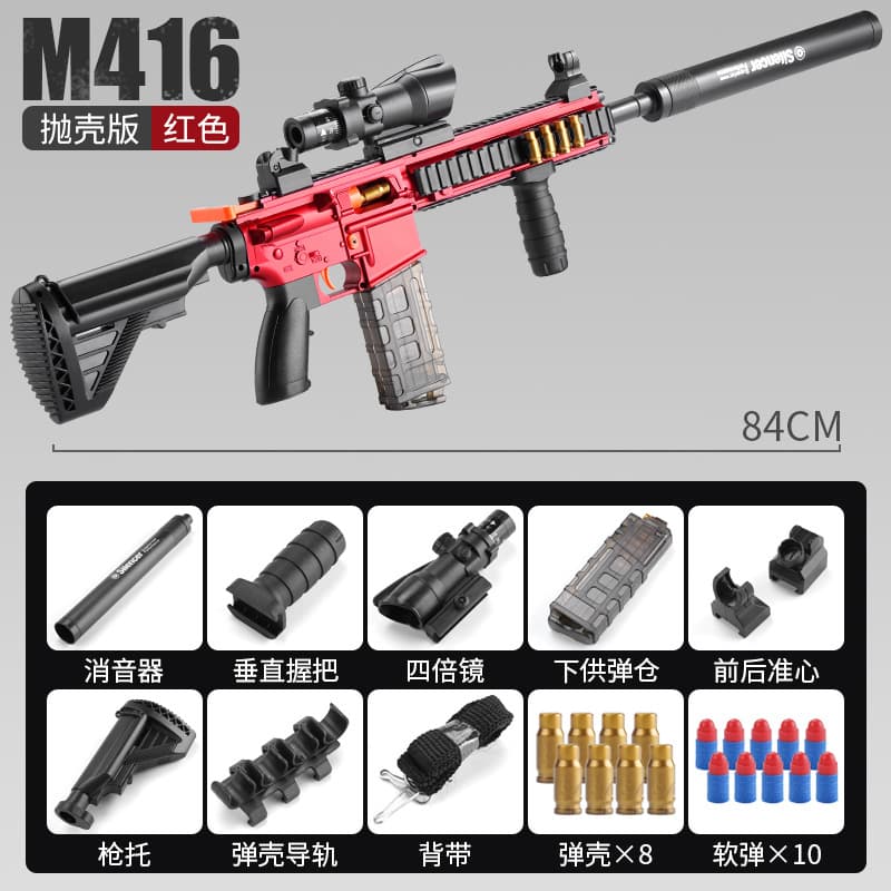 Throw shell M416-black red