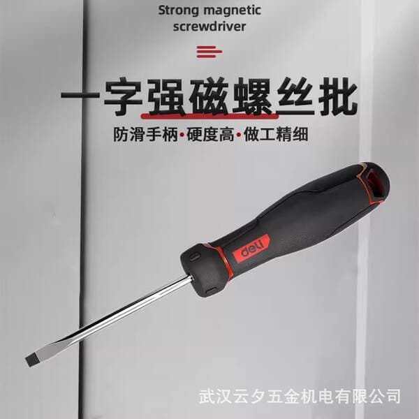 Deli S2 Strong Magnetic High-Strength Flathead Screwdriver Dl3440 Strong Magnetic
