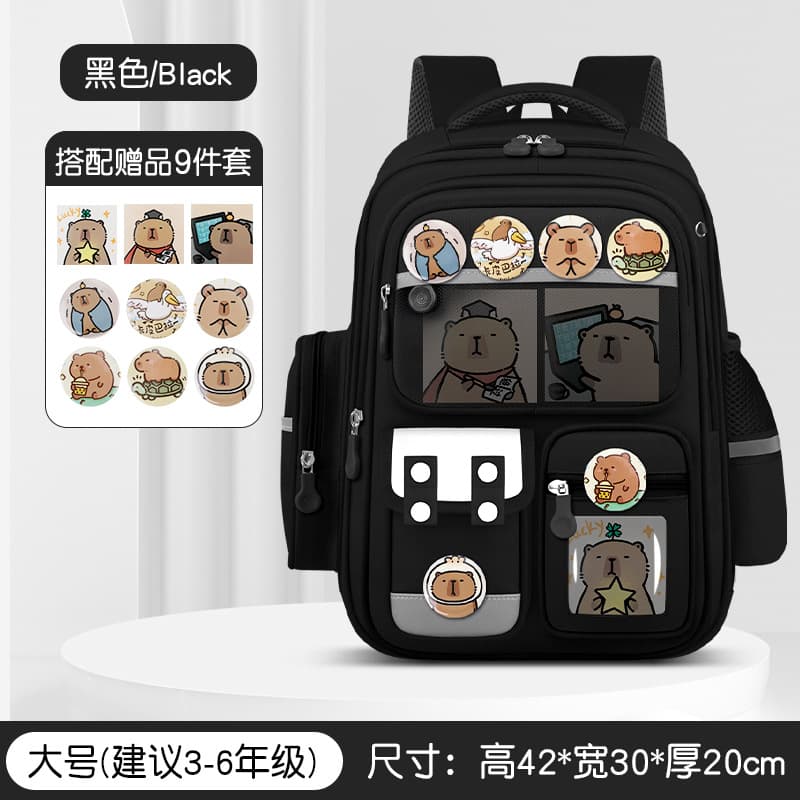 Upgraded large black [school bag + 3 cards + badge]