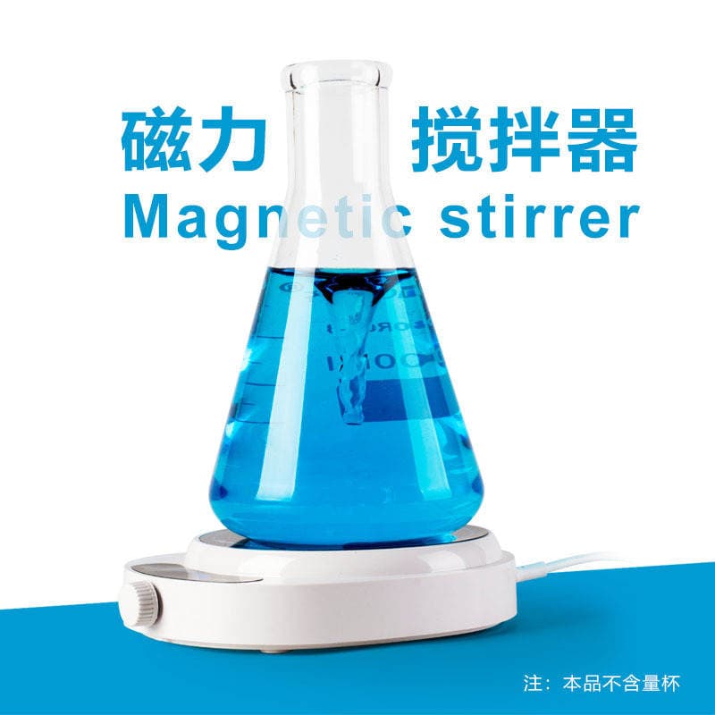 Magnetic stirrer mini pigment stirrer laboratory small stirring equipment Digital Magnetic stirrer 2