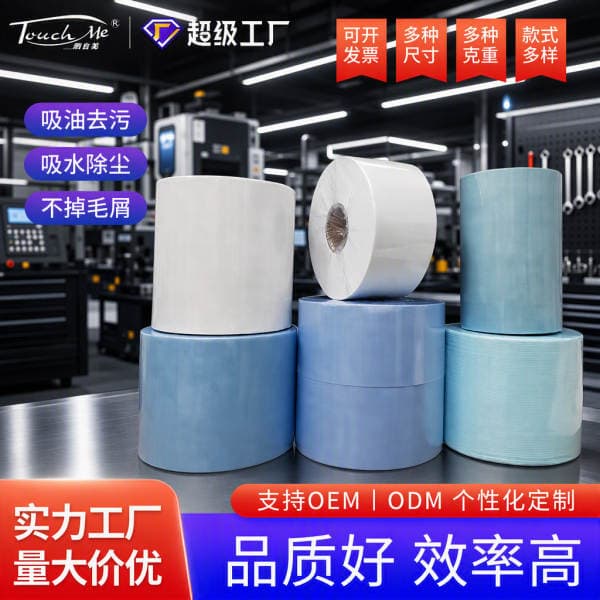 Industrial Wiping Cloth Wiping Paper Car Spray Paint Baking Paint Film Degreasing Cloth Absorbent Paper Dust-free Paper Electrostatic Dust-free Cloth