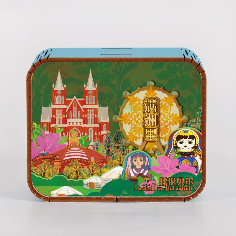 Manzhouli one