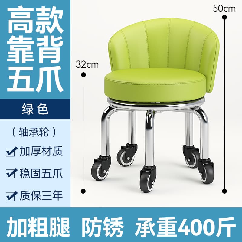 Heightened green scallop bearing wheel