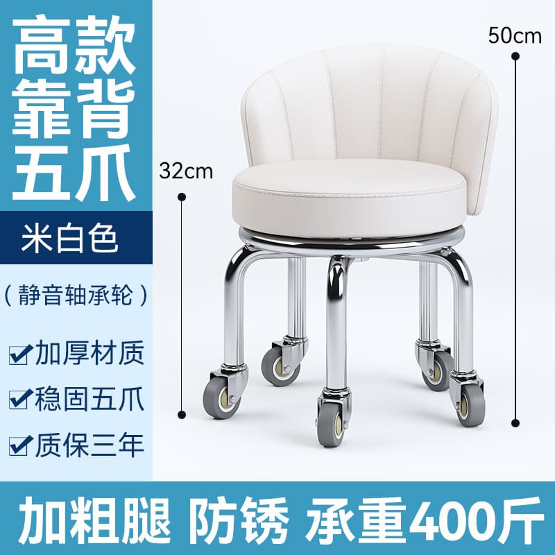 Heightened off-white fan-shaped silent bearing wheel