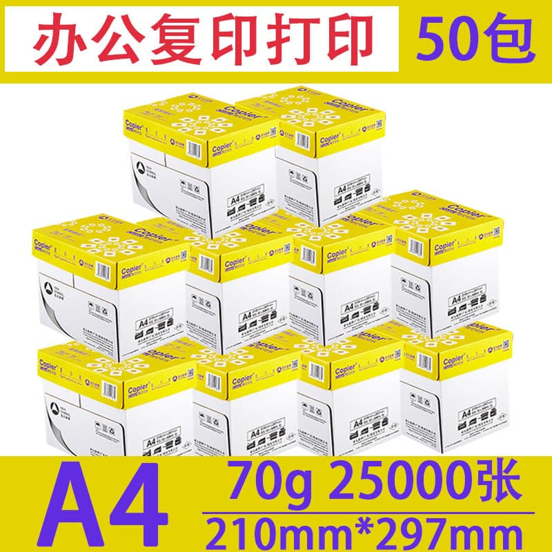 Yellow Coke 70gA4-10 box 50 packs