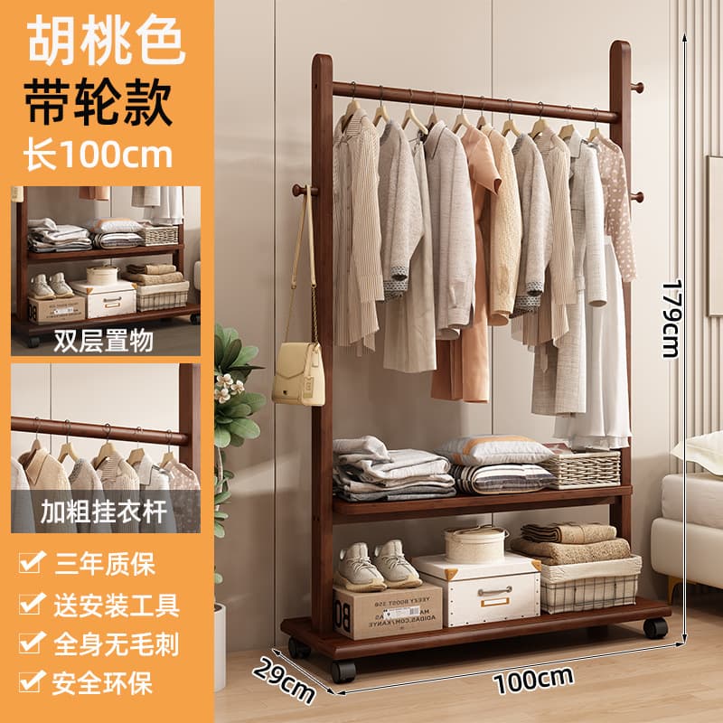 Wheeled walnut color 100 solid board coat rack