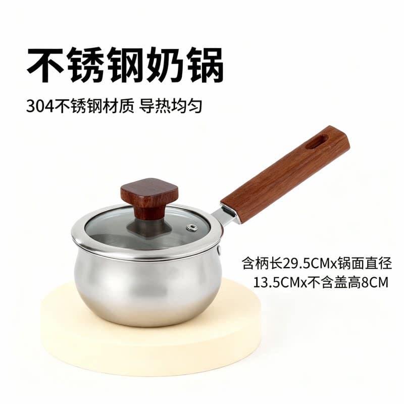 12cm milk pot+lid