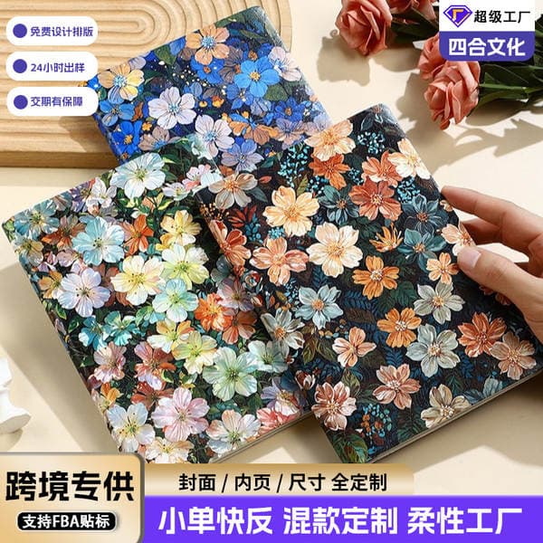 Customized Cross-Border Notebook with High Aesthetic Value, Small Floral Color Printing, Creative and Trendy Pu Soft Leather, Thickened A5 Notepad