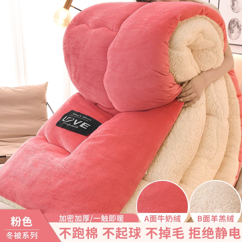 Pink (double-sided plus velvet, skin-friendly and warm)