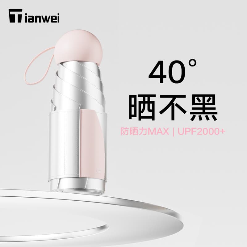 Titanium silver [sakura pink] - champagne gold umbrella stand 50% off capsule umbrella