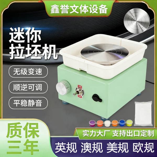 Export Drawing Machine Pottery Mini Drawing Machine Fingertip Drawing Machine Moonlight Treasure Box School Desktop Pottery Machine Wholesale