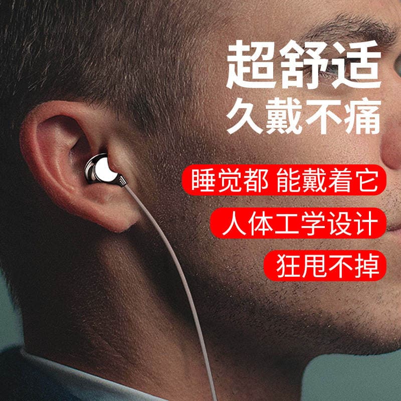 Yeni universal qulaqdaxili naqilli qulaqlıq, sabvuferli, idman və oyun üçün, Apple, Huawei, Vivo telefonları ilə uyğun 2