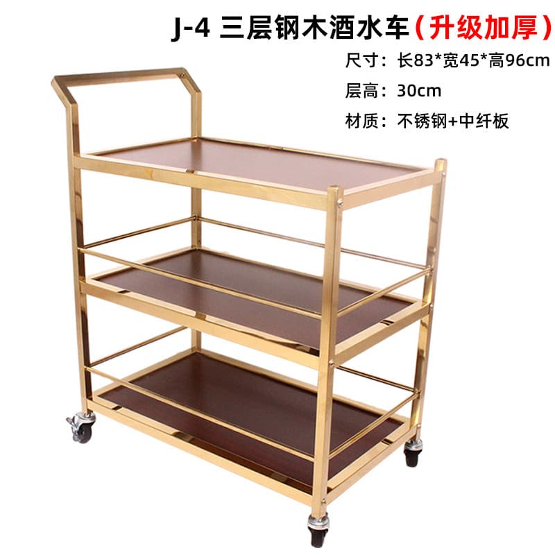 J-4 thickened three-layer steel and wood wine cart