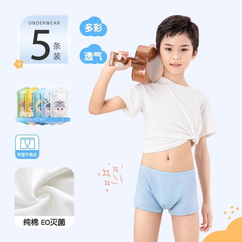 Badi gao daily disposable underwear - (boys' boxer briefs) assorted colors, 5-pack - m