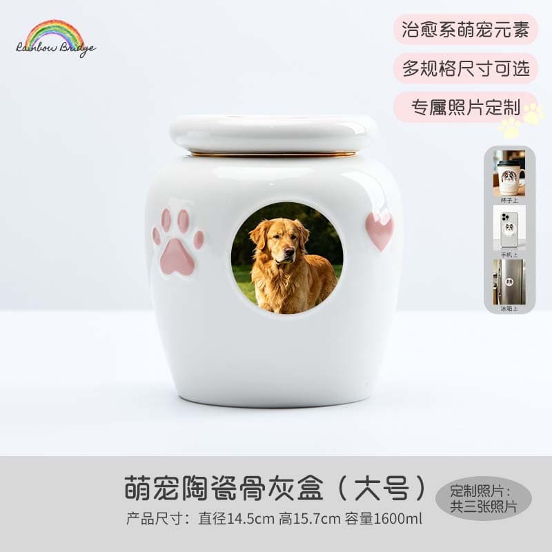 Pet cremation urn - large (including customized photos + text) 3 photos in total