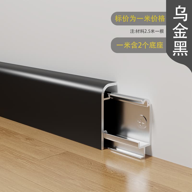 1.3mm black gold—thick version 1m price