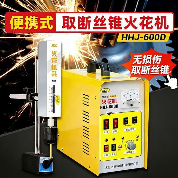 Hhj-600D portativ elektrik qığılcım maşını, sınmış kranları zədələmədən çıxarmaq üçün