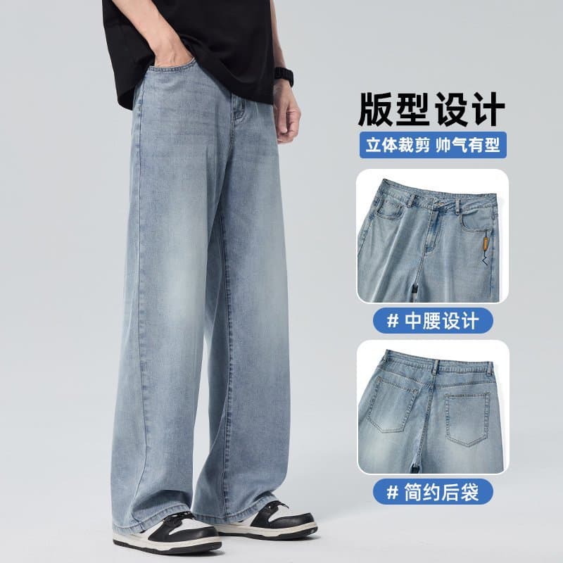 Light blue (lyocell versatile style)