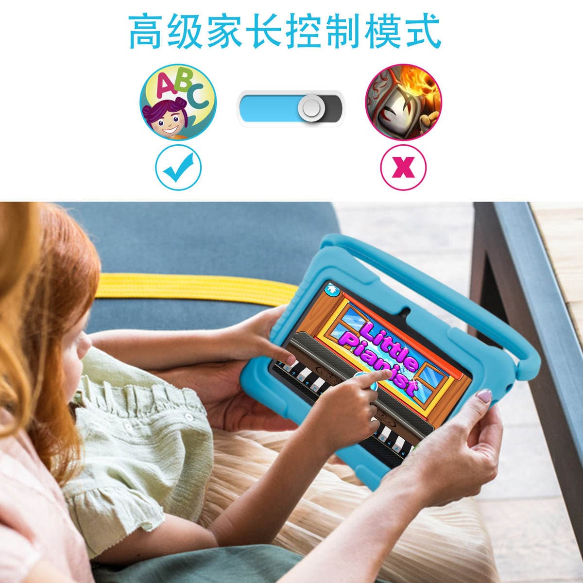 Veidoo7 inch children's tablet Android 10 call intelligent learning machine with IWAWA family education machine cross-border wholesale 2
