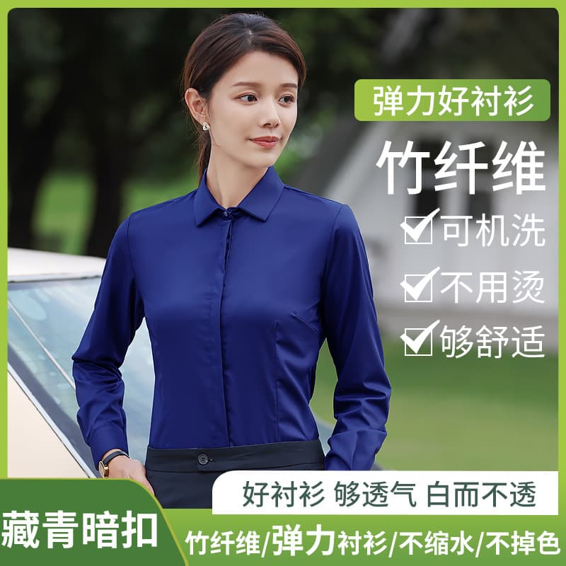 [new bamboo fiber] navy blue square neck concealed button long sleeves