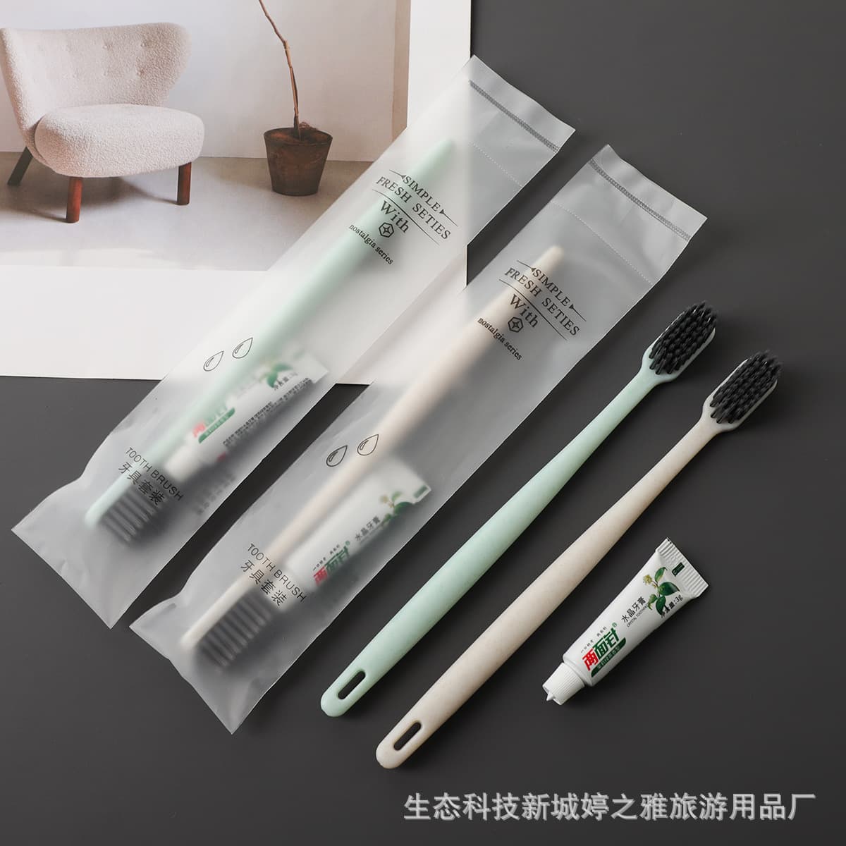 Soft film packaging + jade color large hook toothbrush + [double-sided needle toothpaste]