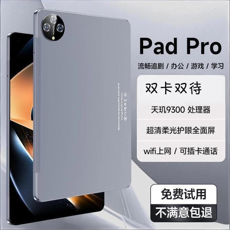 Silver gray [10-core processor 16g running ★ Hd screen】