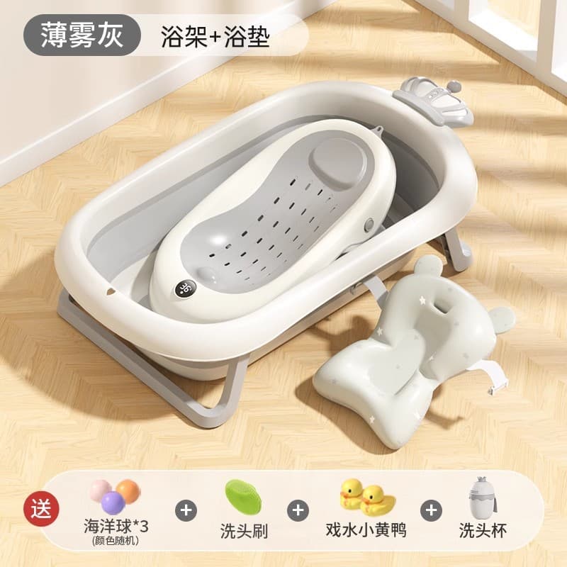 ⭐Crown crown⭐Nordic gray + [temperature sensing] bath frame + suspension mat (free luxury gift pack)