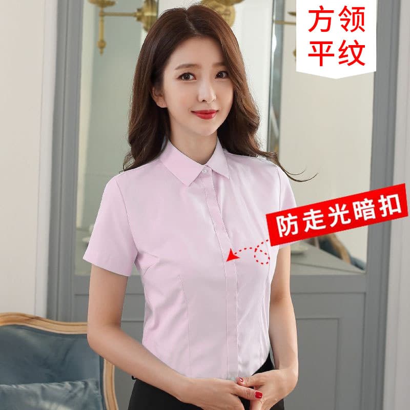 [Square collar buckle] Pink plain short sleeve