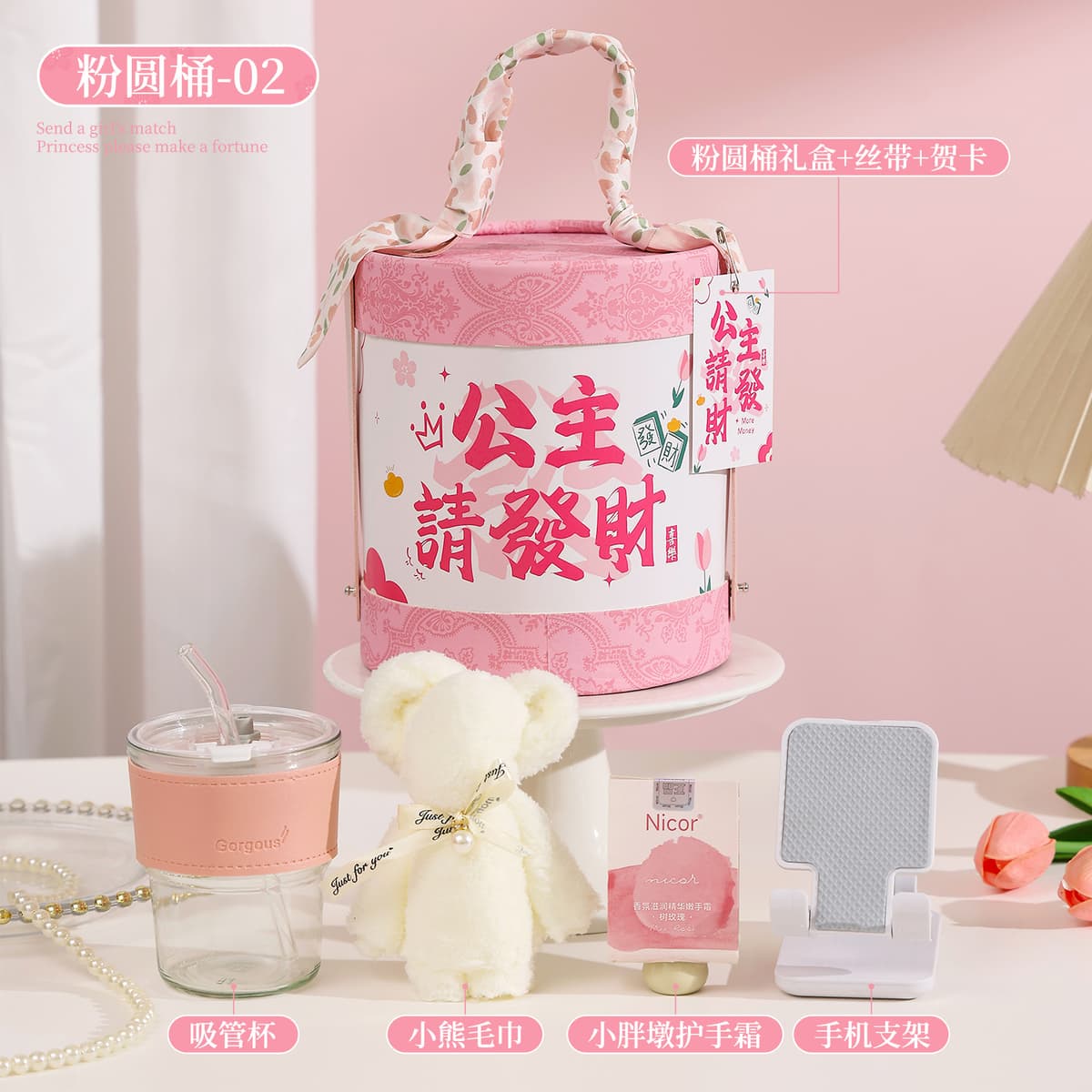 Princess please make a fortune-02