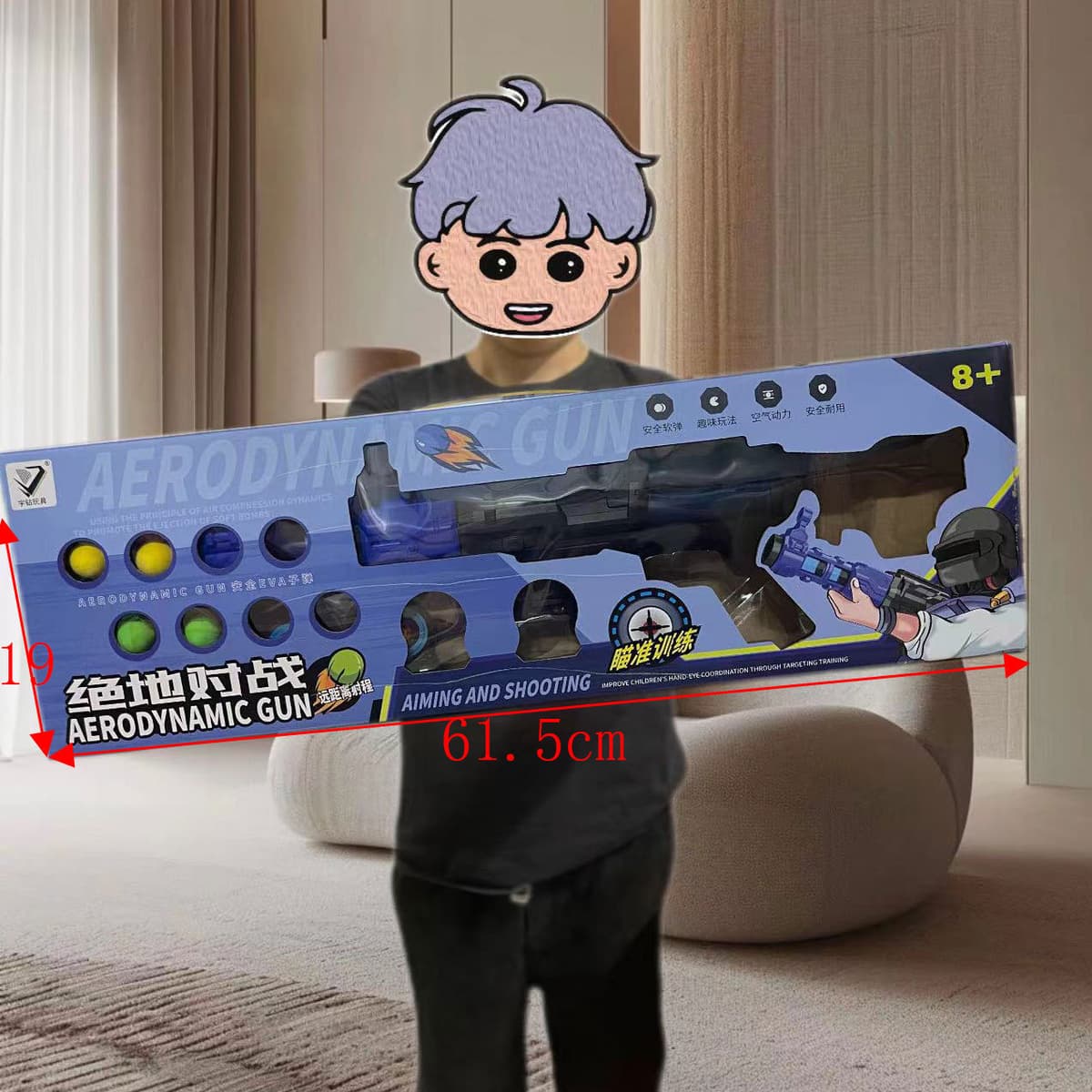 Jedi battle laifu air gun [random color]