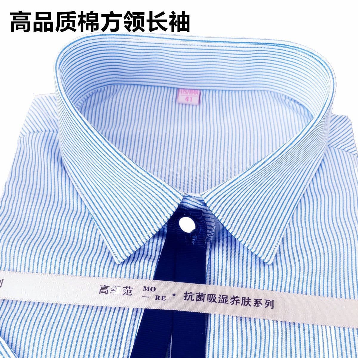 High quality square collar hidden placket (long sleeves) blue stripes