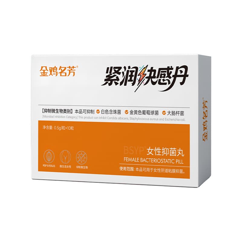 Golden rooster mingfang - firming and pleasurable pill