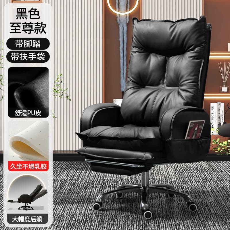 Black + foot pedal - pu leather [thick latex + can sit or lie down * can be lifted and rotated]