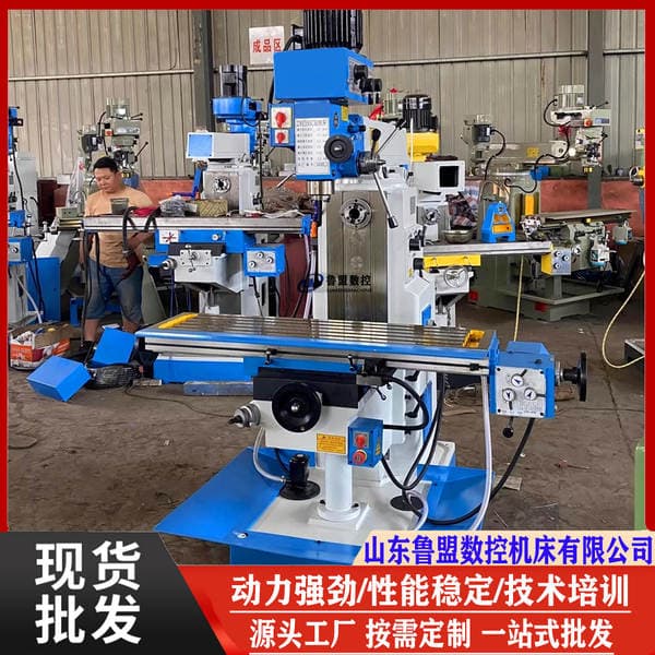 Multifunctional Zx6350Dz Drilling and Milling Machine, Three-Axis Digital Display X6350C Drilling and Milling Machine, Automatic Feed of the Machine Head