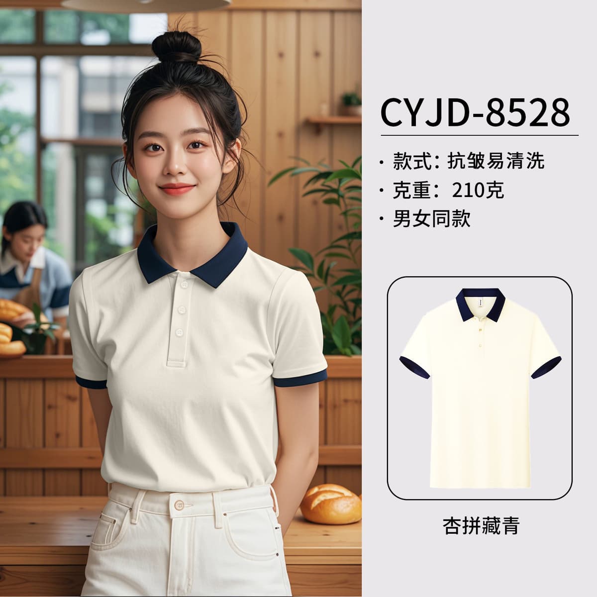 [anti-wrinkle and easy to clean] apricot and navy blue