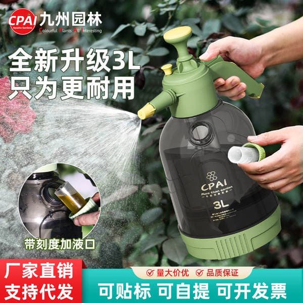 Flower Watering Spray Kettle Household Pneumatic Small Sprayer Cleaning Pesticide Special Large Capacity High Pressure Spray Kettle