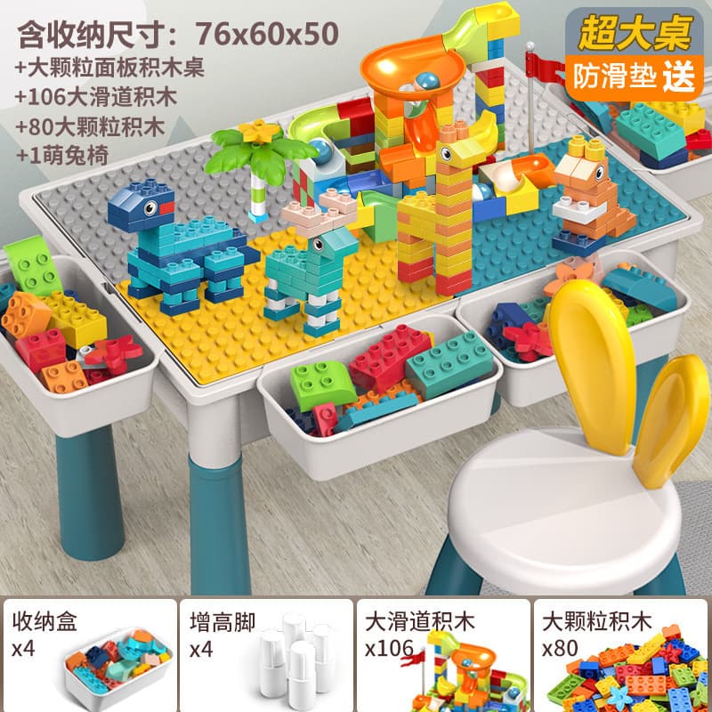 Extra large building block table + 1 chair + 190 large particles + 4 height increases and 4 storage