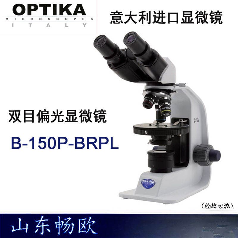 İtaliyadan İdxal Edilmiş B-150P-BRPL Binokulyar Polyarizasiya Mikroskopu (1 il zəmanət) 1