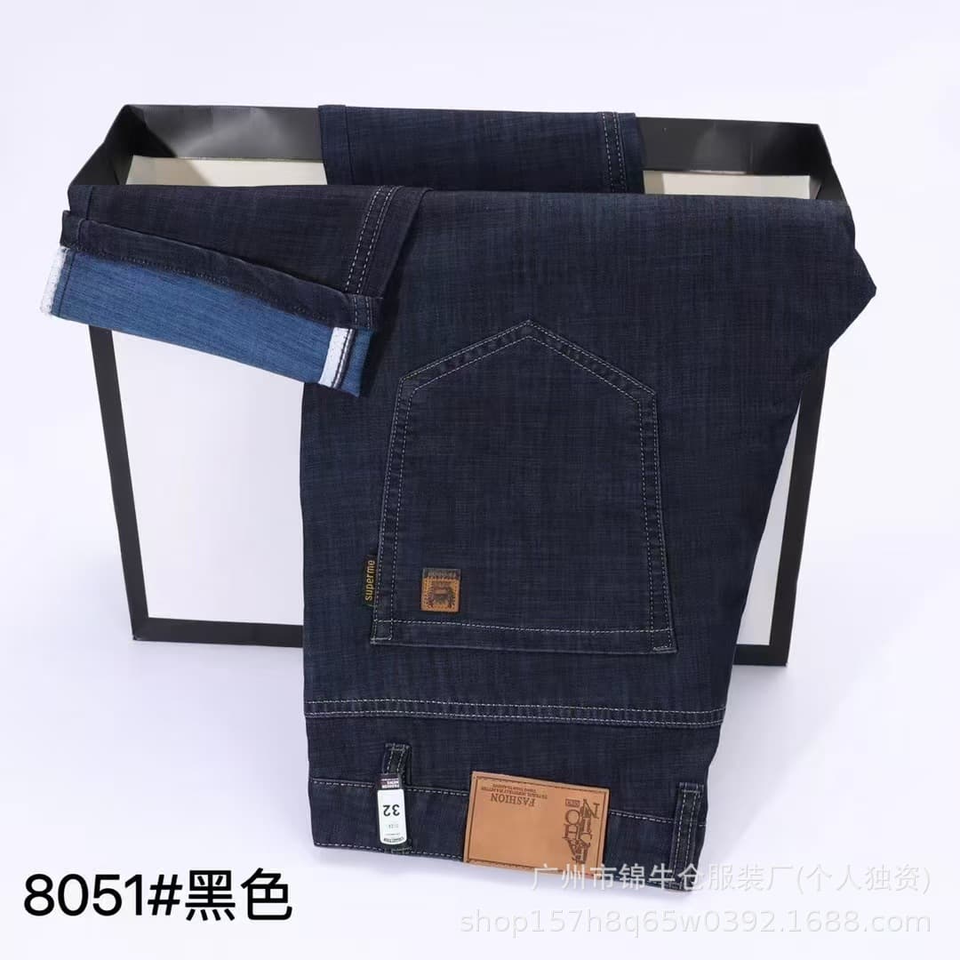8051 black (ice silk thin section)