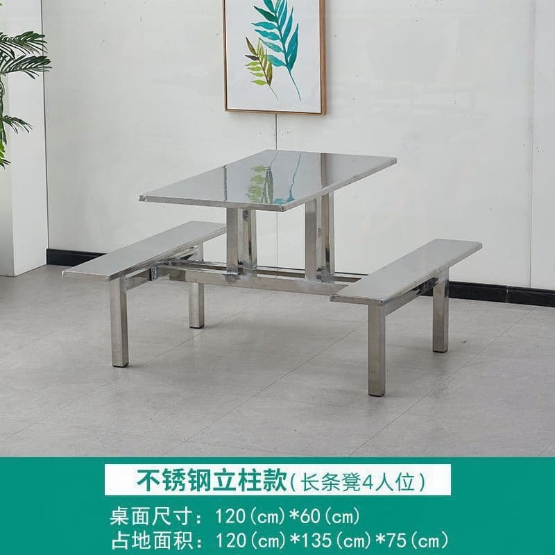 4-person stainless steel column model