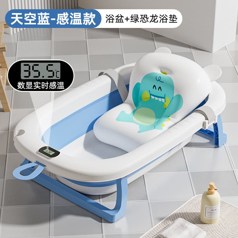 TC Temperature-Sky Blue + Dinosaur Bath Mat
